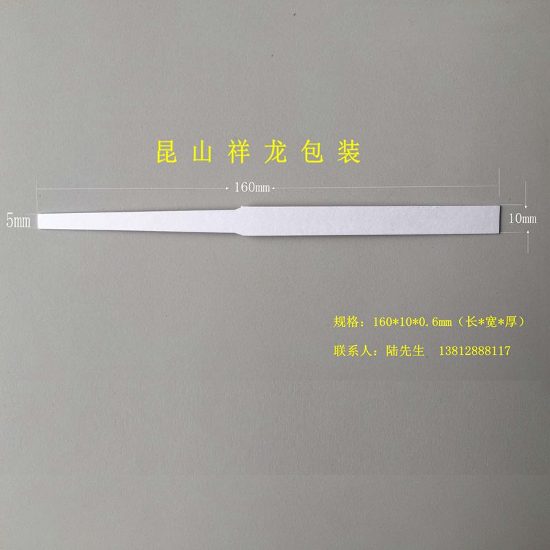 160мм хлопковая бумага для тестирования парфюма, бумага для оценки аромата, бумага для проб запаха, бесплатная доставка при заказе от 100 юаней