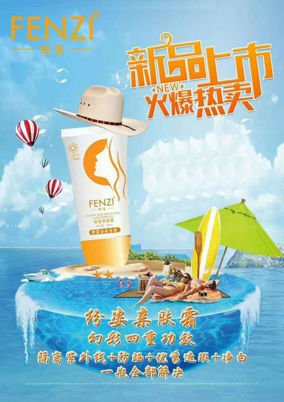 10 лет аутентичного магазина - французский ароматерапевтический крем с L-аскорбиновой кислотой и солнцезащитным эффектом