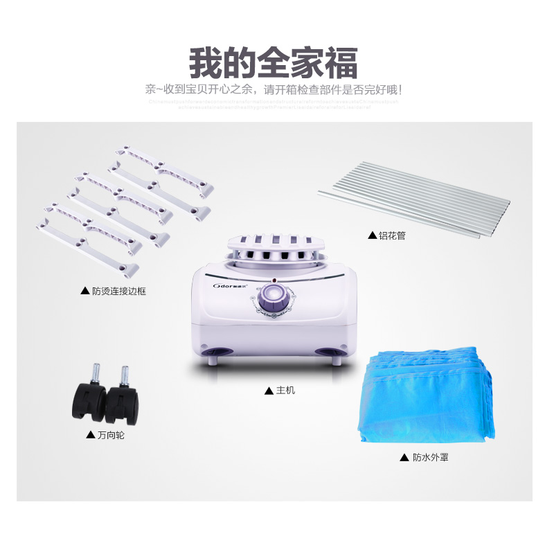 奥德尔HF-F7方形双层暖风干衣机家用大容量烘衣机 衣服除湿烘干机