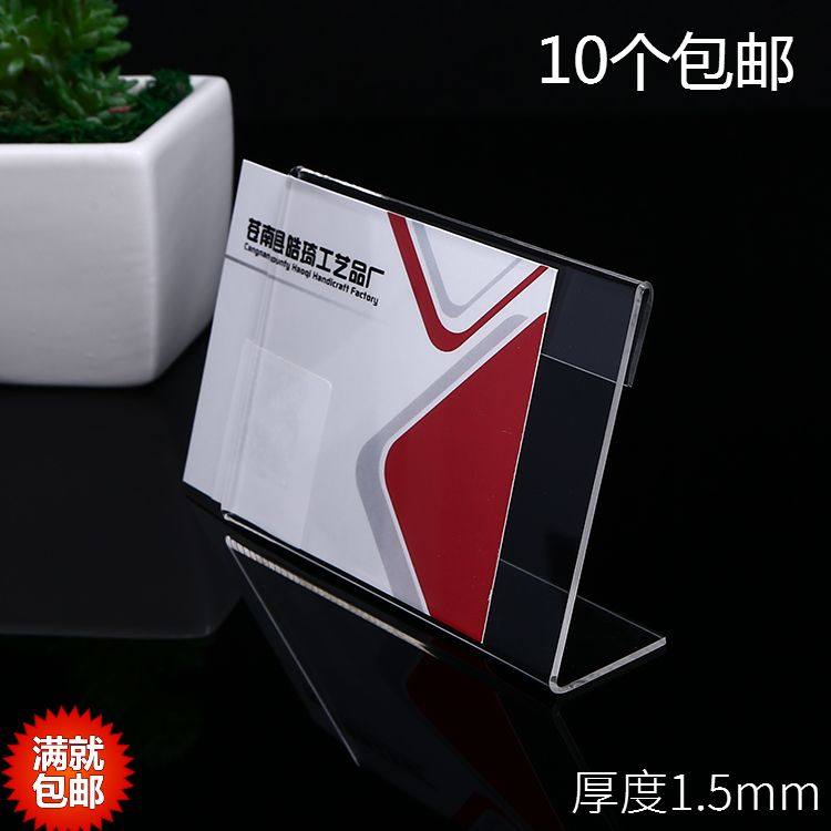 L-образная акриловая табличка для цен 7x4, ценник для супермаркетов, настольная карточка, подставка для дисплея, на заказ