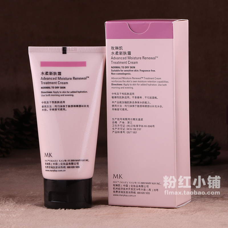 Увлажняющий лосьон Mary Kay для женщин, крем Water-Softening New Skin 70 г, официальный подлинный, увлажняющий и питающий крем для лица, фирменный магазин