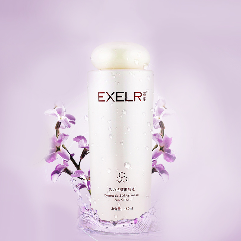 Настоящая сыворотка для красоты и активности Xuanzi 120 мл против морщин с увлажняющим и питательным эффектом