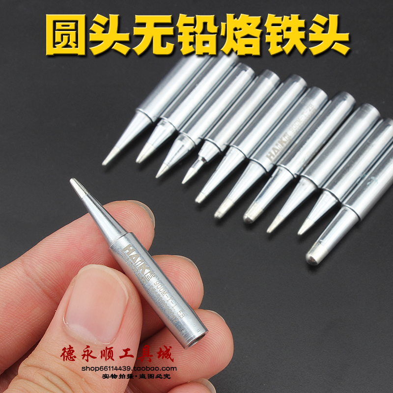 900M-T-B Насадка 936 Паяльной Станции Круглая Экологичная Паяльная Насадка Коническая HAIKE Внутренний Нагрев Круглый Острый Вариант B