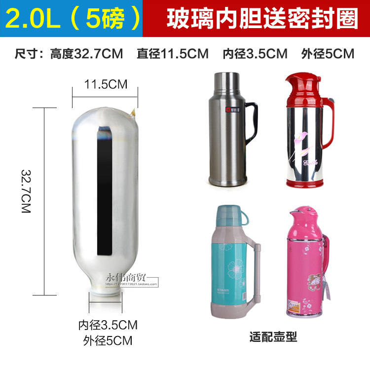 Оригинальный термос с внутренней стеклянной колбой, бытовая бутылка для горячей воды, разного диаметра горловина, кофейник, теплосберегающая бутылка с давлением