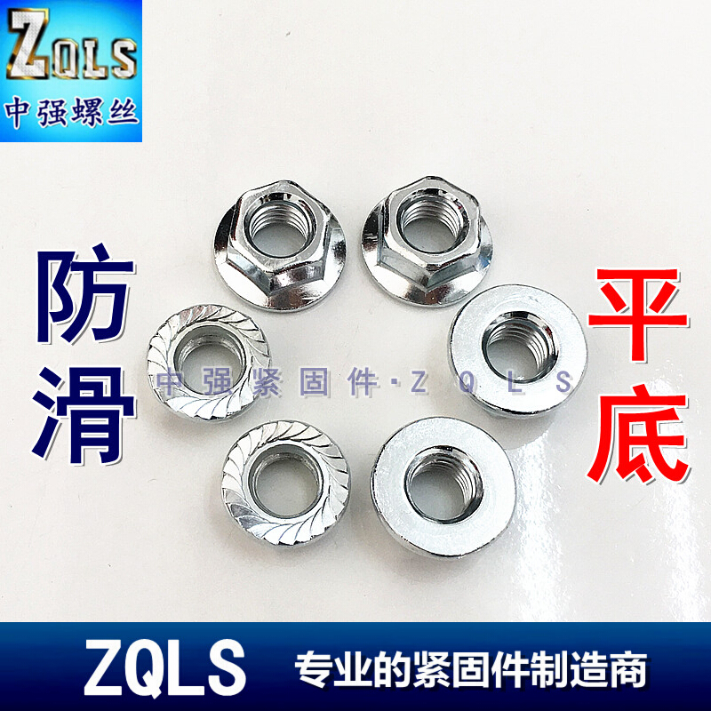Оцинкованные противоскользящие плоские шестигранные фланцевые гайки M3 M4 M5 M6 M8 M10 M12 M14 M16*1.25*1.5 мелкая резьба