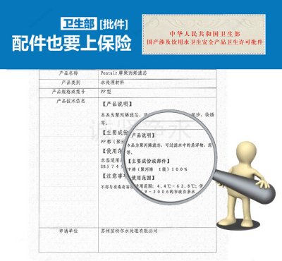 Фильтр из хлопка PP для очистителя воды Pentair Everpure 10-дюймовый предварительный фильтр 5UM/1UM складной бумажный элемент 0.45UM