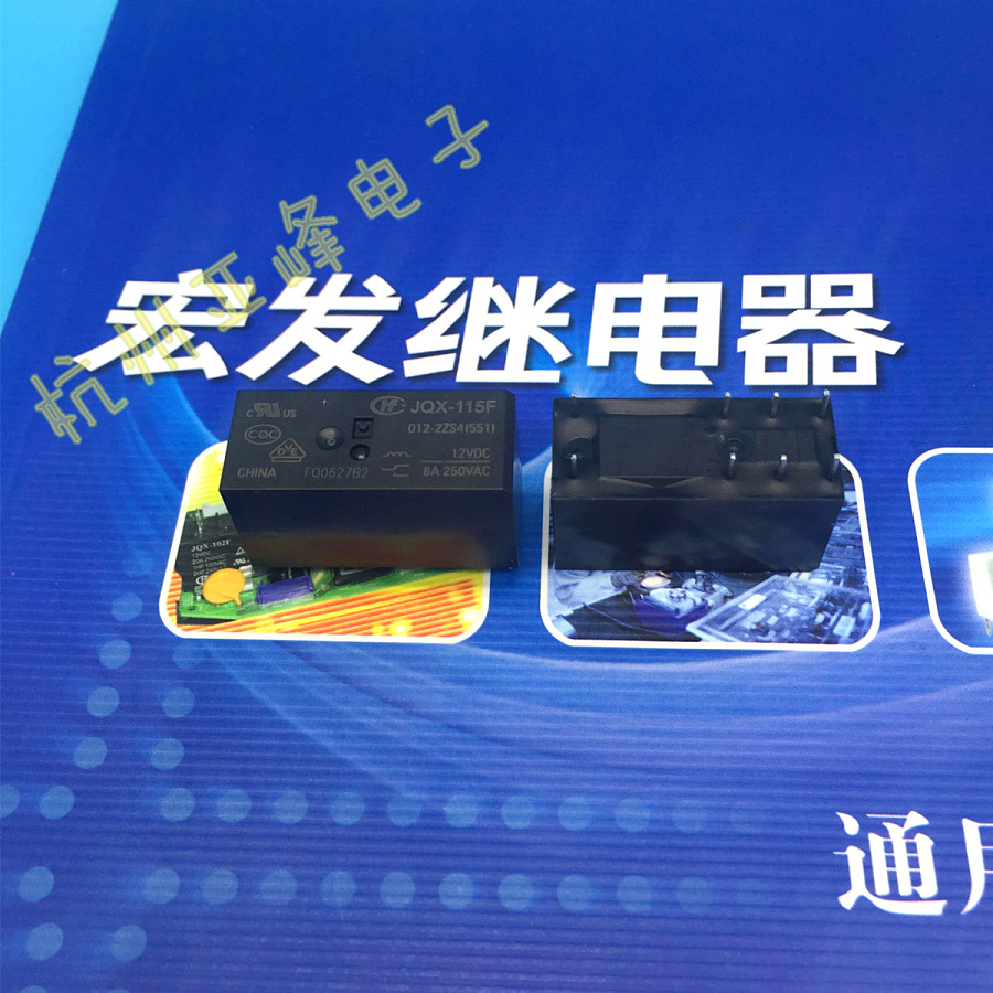 Реле Hongfa JQX-115F-012-2ZS4 HF115F-012-2ZS4 двойной переключатель 8A 250VAC