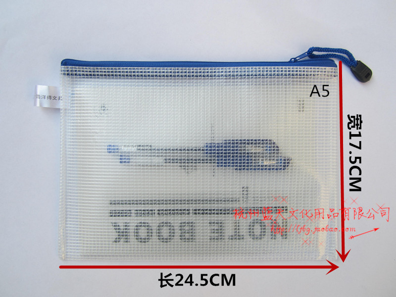Сетчатые сумки B4 A4 A5 B5 A6 B6, папки, сетчатые края с молнией, экзаменационные пеналы