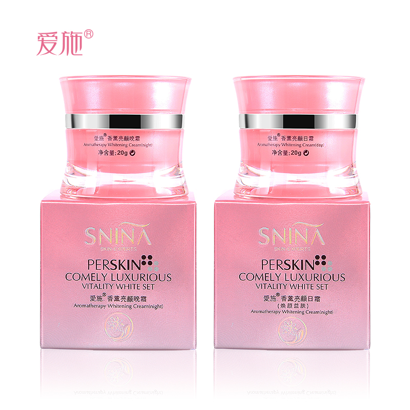 Aishi Ароматический Осветляющий Дневной Крем + Ночной Крем Омолаживающий Средство для Уменьшения Пигментации и Осветления Кожи Люксовый Бальзам Бренд из Гонконга