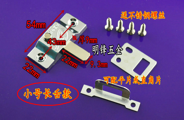 Китайский патент на бескаркасный балконный пружинный болт Cat Dragon Cage, автоматический выдвижной замок для раздвижных дверей из алюминия с центральным накладным замком, бесплатная доставка