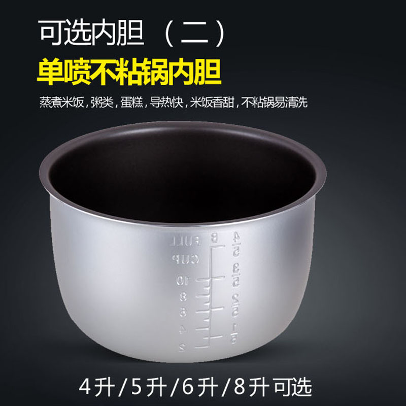 Electric Pressure Cooker Stainless Steel Non-stick Inner Pot 2L 2.5L 2.8L 4L 5L 6L 8L Universal High Pressure Inner Pot