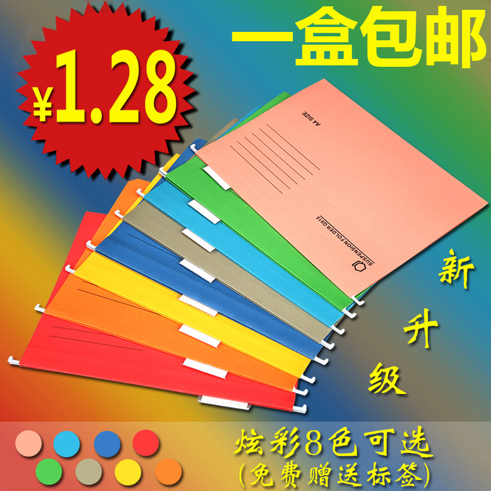 Бесплатная доставка подвесного зажима с железным крючком для файлового папки A4 с быстрым подвесным зажимом Цветная бумага