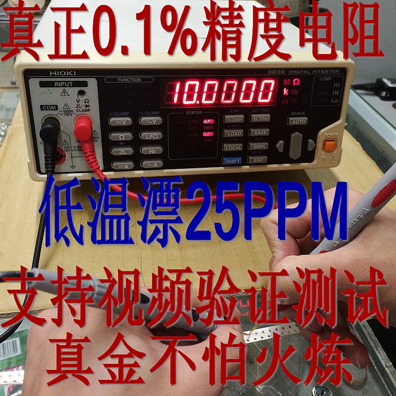 0603/0805 SMD резисторы 0.1% допуск / высокоточные резисторы / низкий температурный дрейф 25PPM