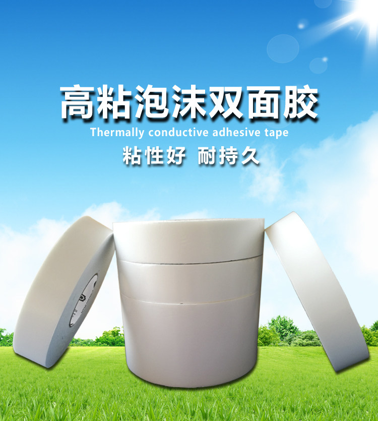 Мощная губчатая лента для рекламы, двухсторонняя поролоновая лента шириной 12345 см, бесплатная доставка