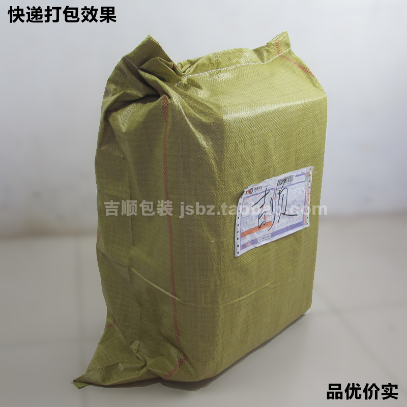 Новые тканые мешки для переезда и упаковки, усиленные экспресс мешки из нейлона с текстурой змеи, большие мешки из мешковины