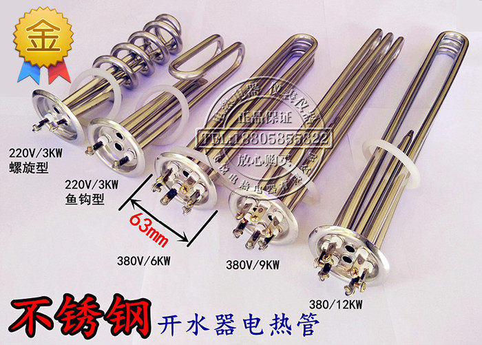 Коммерческий нагревательный элемент для водонагревателя 220В 3кВт 380В 6/9/12кВт