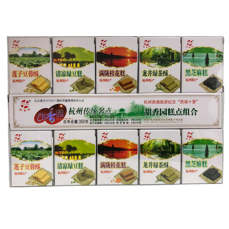 Набор пирожных «Десять видов Западного озера» 350 г от Tianxiangyuan – традиционные закуски и лакомства из Ханчжоу