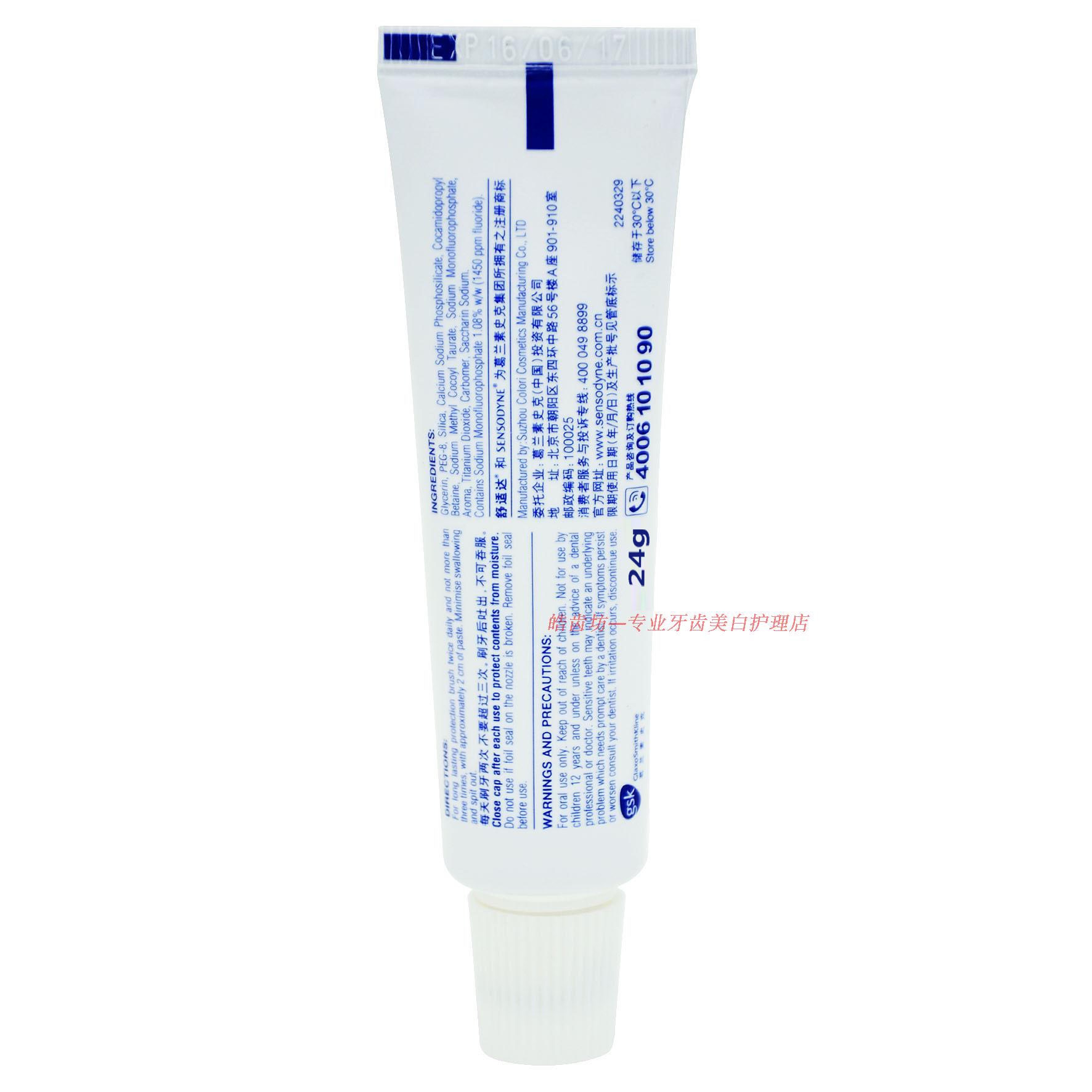 Зубная паста Sensodyne профессиональная восстанавливающая 100г для восстановления эмали, профилактики кариеса, снятия чувствительности и боли при холодном и горячем