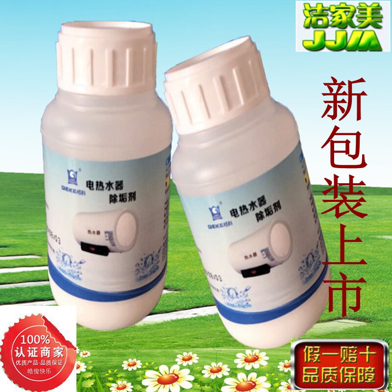 Средство для удаления накипи с электрических водонагревателей Gecoh Очиститель для газовых водонагревателей Удалитель накипи Порошок для обслуживания