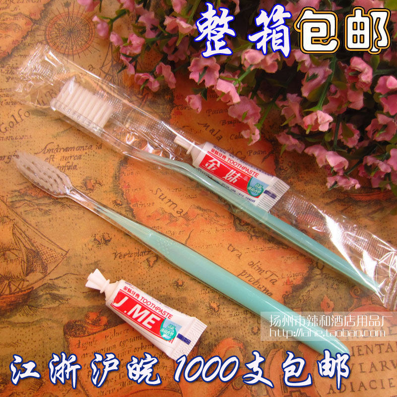 Одноразовый набор зубная щетка и зубная паста для отелей и гостиниц, мягкая щетка, два в одном, для дома и гостей