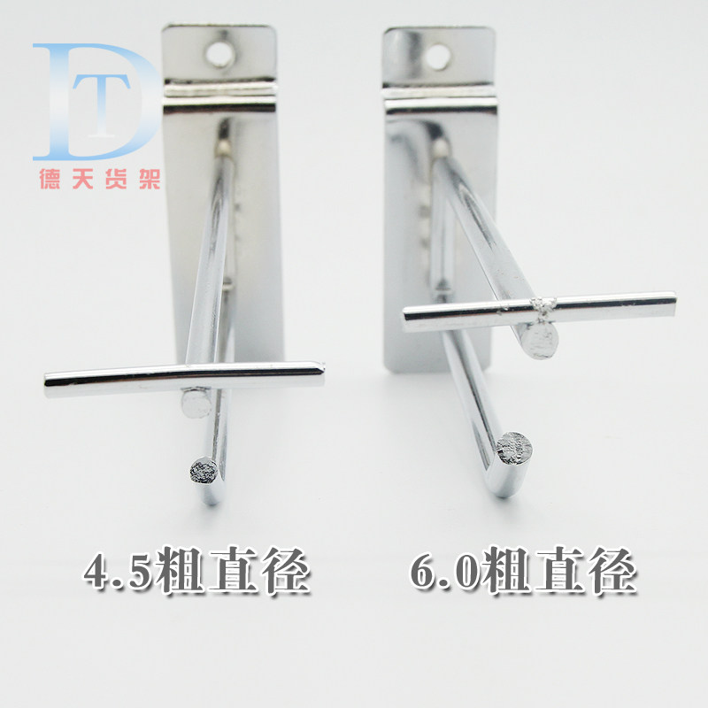 Крючок двойной линии для настенного слот-борда с ценником универсальный крючок двойной линии крючок для цены крючок для супермаркетных полок U-образный крючок