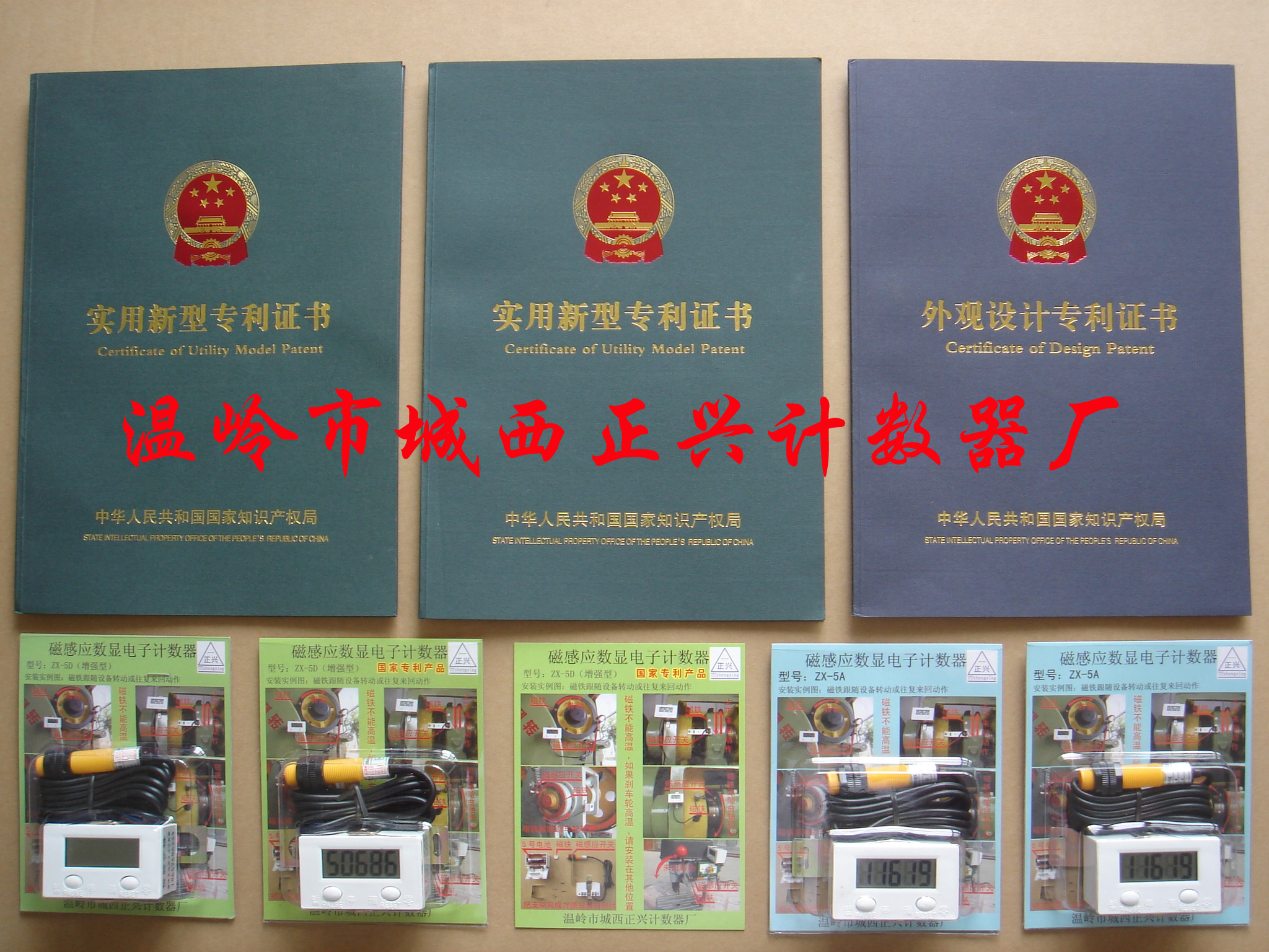 Электронный счетчик с цифровым дисплеем для прессового станка с магнитным сенсорным выключателем и сильным магнитом: замена механического счетчика с тяговым приводом