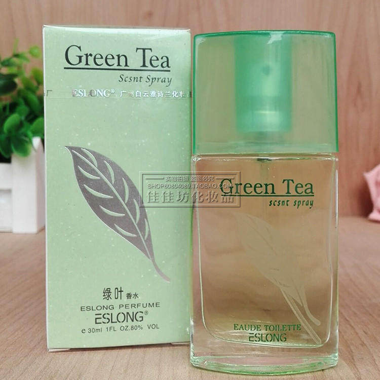 Новый аромат Estée Lauder с запахом зелёных листьев для мужчин и женщин, лёгкий и стойкий, оригинал с бесплатной доставкой