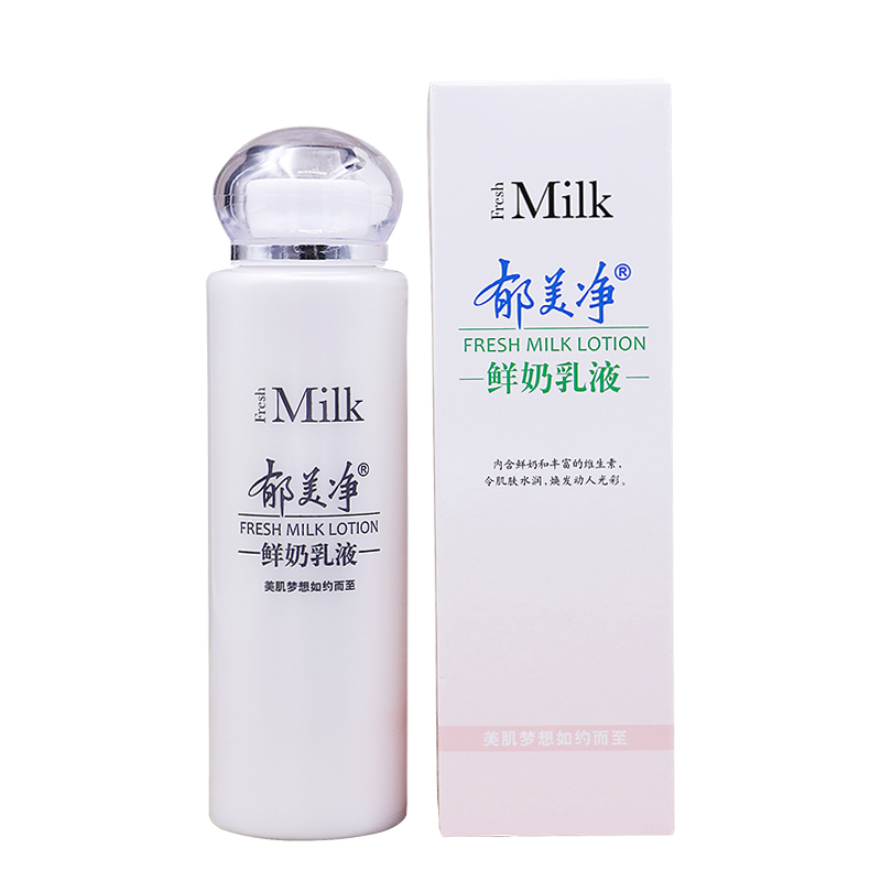 2 флакона лосьона с молоком Yumeijing 108 г, увлажняющий, легкий, нелипкий, увлажняющий лосьон для тела для женщин