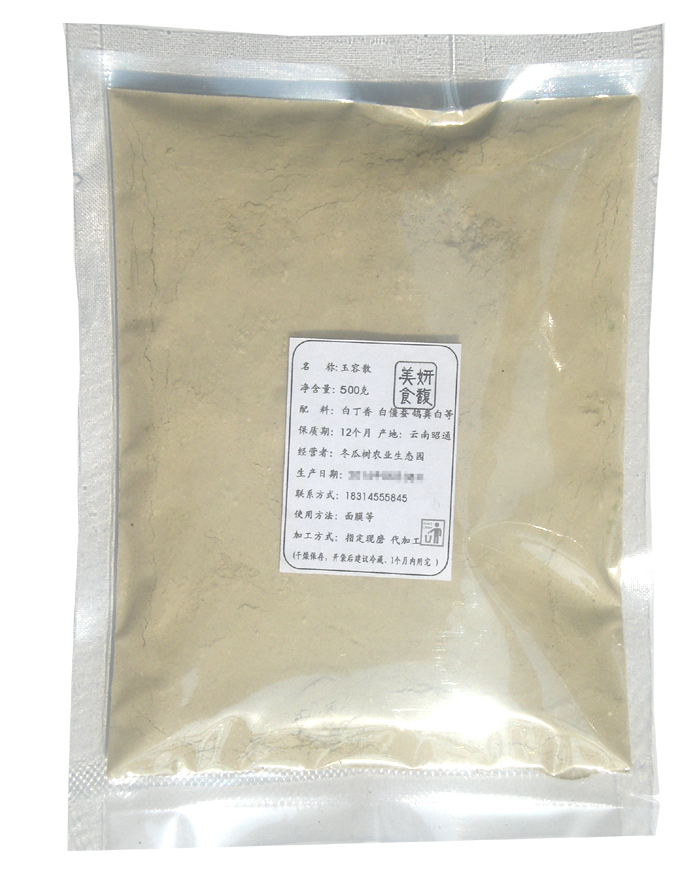 Plant Powder Yuyongsan 500g Yuyongsan Powder 500g Free Shipping Fine Quality Non-edible
