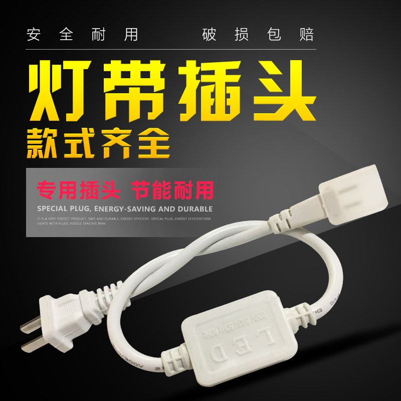 Светодиодная лента | Вилка | Контроллер на 3/4 провода | Соединитель | Паз | Штырь | Затычка для световых пазов