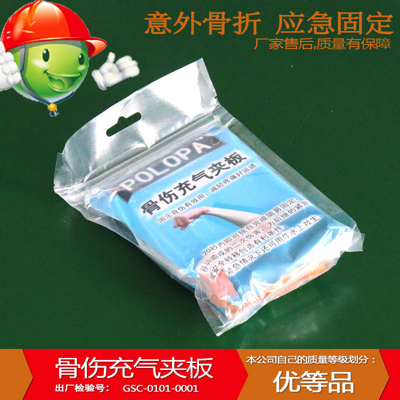 Набор из 4 защитных шин для фиксации суставов, повязка, экстренная помощь, надувные шины для переломов и растяжений запястья