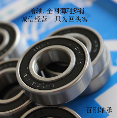 Подшипники Харбин Подшипники 6200 6201 6202 6203 6204 6205 Подшипниковая сталь RS ZZ