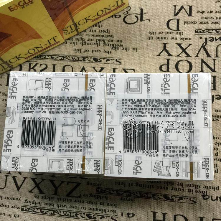 Оригинальные клейкие записки Eihigh TY-654 3×3 76×76 мм