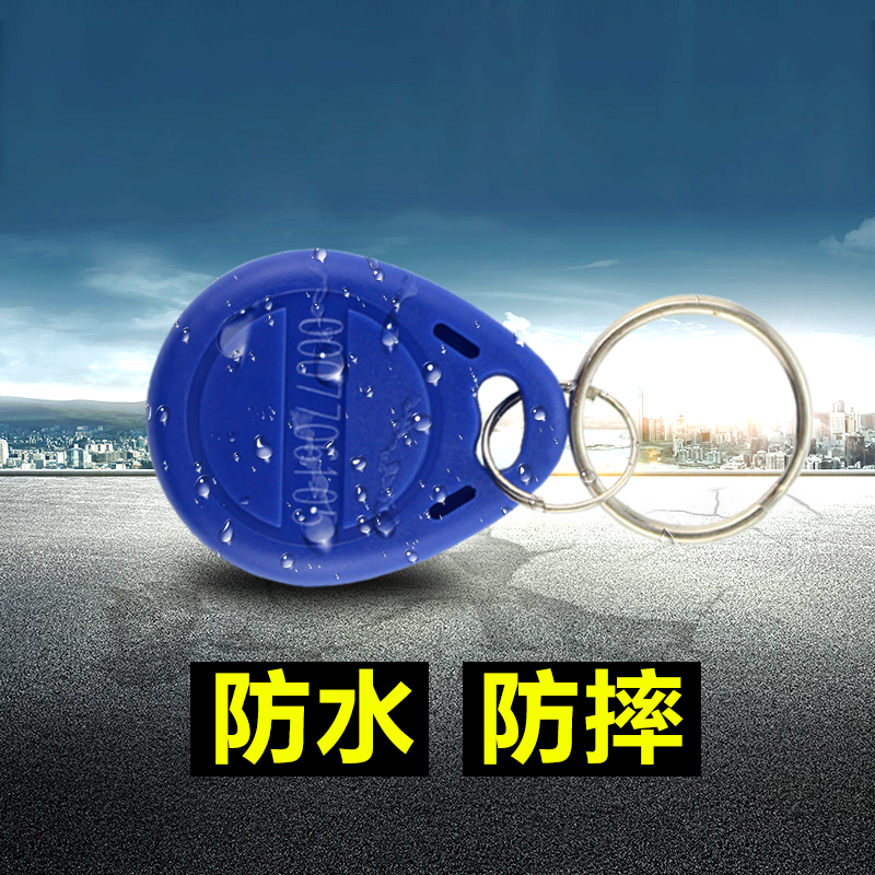 Карточка доступа в жилой комплекс, ID-брелок с электронной картой двери, №2 умная карта лифта для управления объектом, IC белая бесконтактная карта