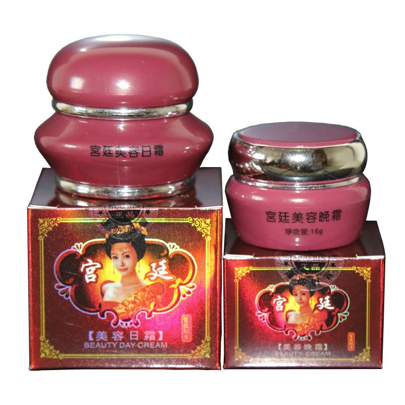 Королевский набор кремов для ухода за кожей лица день и ночь (1 дневной крем + 1 ночной крем) 2 набора с бесплатной доставкой для осветления кожи