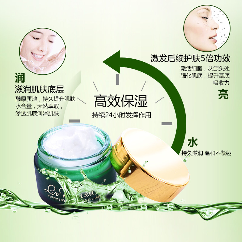Оригинальный увлажняющий крем Green嫩 Viyi с эффектом увлажнения и борьбы с морщинами, такой же, как в салонах красоты, официальный флагманский магазин