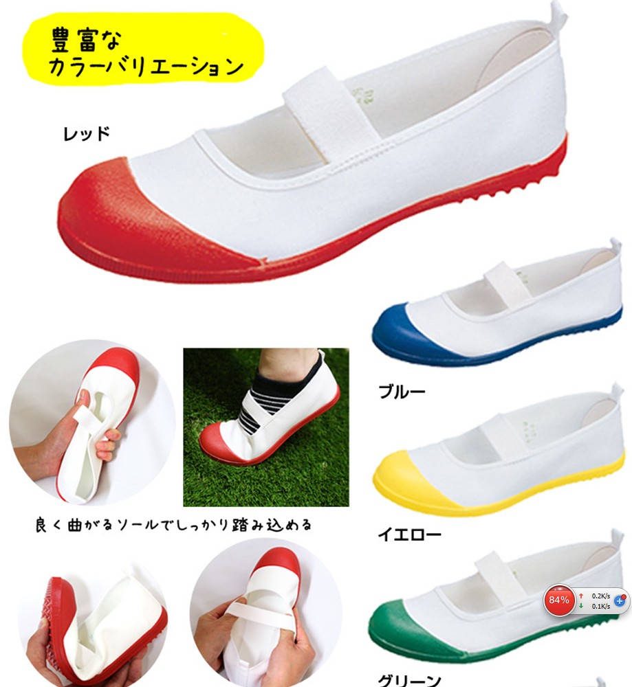 红榈山东省鞋幼儿园日式室内帆布体操表演护士cosplay大码小白鞋