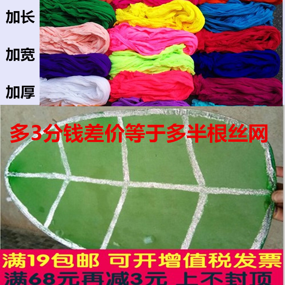 Бесплатная доставка ручных изделий DIY из сетчатого материала для цветов — однотонный, утолщенный, большой, стойкий к выцветанию, для танцевальных лепестков на заказ