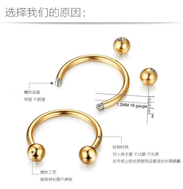 Титаново-стальные кольца для носа, генитальные кольца, PA кольца, универсальные серьги для бровей, простые кольца для пупка, кольца для губ, серьги, серьги для хряща, подковообразные кольца