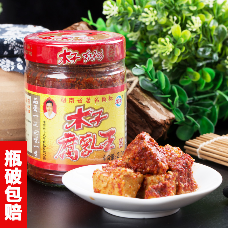 Ферментированный тофу Музы Красная Квадрат - Хунань и Сычуань домашний острый и пряный продукт
