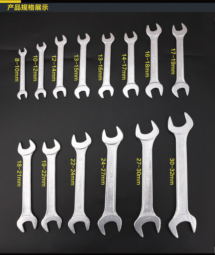 Разводной ключ, рожковый ключ, двусторонний ключ 8-10-12-14-17-19-22-24-27-30-32*