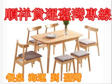 Среднегодовая акция на объединенную морскую экспресс-доставку из Тайваня для перевозки багажа, крупной мебели, техники и приборов