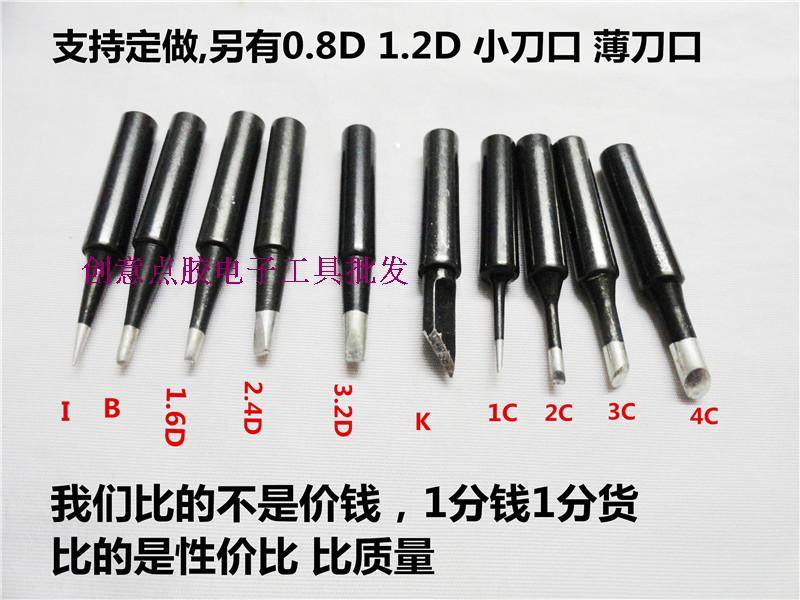 Сварочная станция серии 900M-T с паяльными жалами 936, безсвинцовые и экологичные