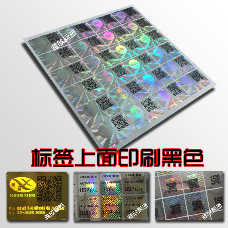 Custom Laser Security Labels Holographic Anti-Counterfeit Stickers Tamper-Evident Adhesive Printing and Coding In Stock