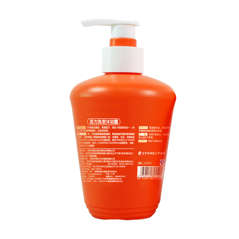 Детский шампунь и гель для мытья тела POKO 2-в-1 300мл для новорождённых без силикона бережная формула без слез