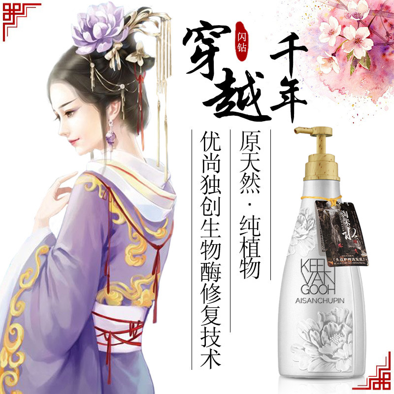 Шампунь с рисовой водой Shanzuan, официальный флагманский магазин, комплект с кондиционером для восстановления, увлажняющий лосьон для волос, против перхоти и жирности