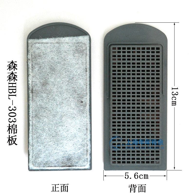 Настенный водопадный фильтр Sunsun Jialu HBL-302 303 501 701 502 702 с фильтрующей пеной