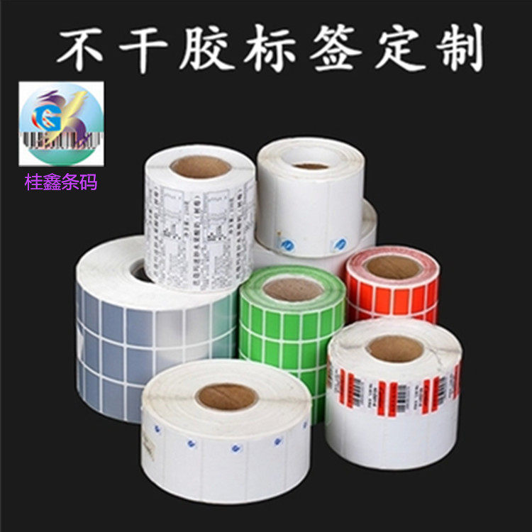 Индивидуальные специальные размеры самоклеящейся термальной этикеточной бумаги из мелованной бумаги с матовым серебром и штрихкодом