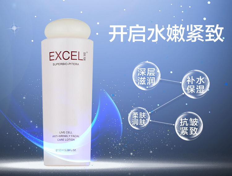 Настоящая сыворотка для красоты и активности Xuanzi 120 мл против морщин с увлажняющим и питательным эффектом