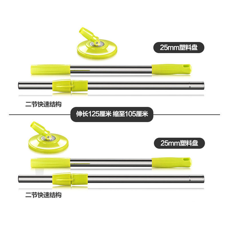 Утолщённый усиленный нержавеющий стальной стержень для швабры TataLe с быстрым взрывозащитным вращением и ручным приводом двойного действия